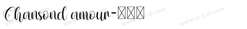 Chansond amour字体转换